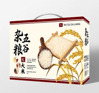 米色简约大米包装包装盒五谷杂粮之大米包装盒